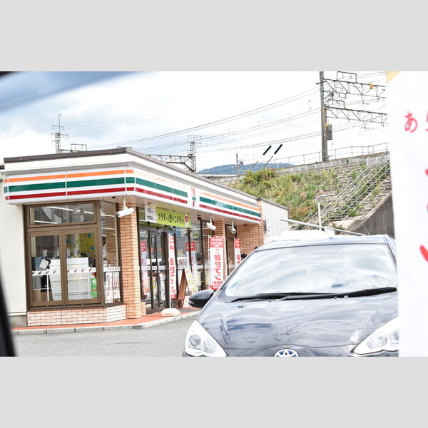 現地周辺 (セブンイレブン　京都三条御陵店(603m))