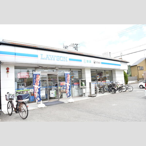 現地周辺 (ローソン御陵原西店(460m))