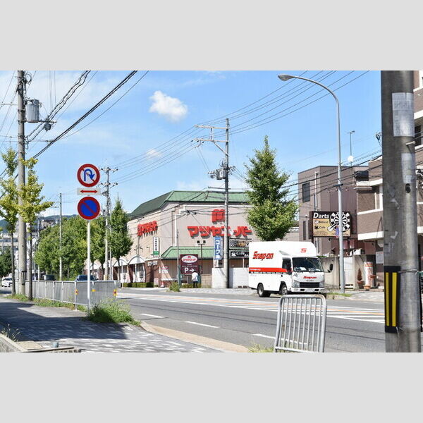 現地周辺 (マツヤスーパー大宅店(374m))