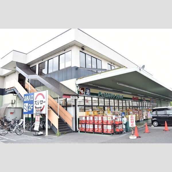 現地周辺 (ジャパン(1F)スシロー(2F)山科店(500m))