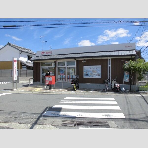 現地周辺 (新田郵便局)