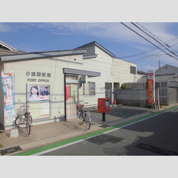 現地周辺 (小倉郵便局　約427m)
