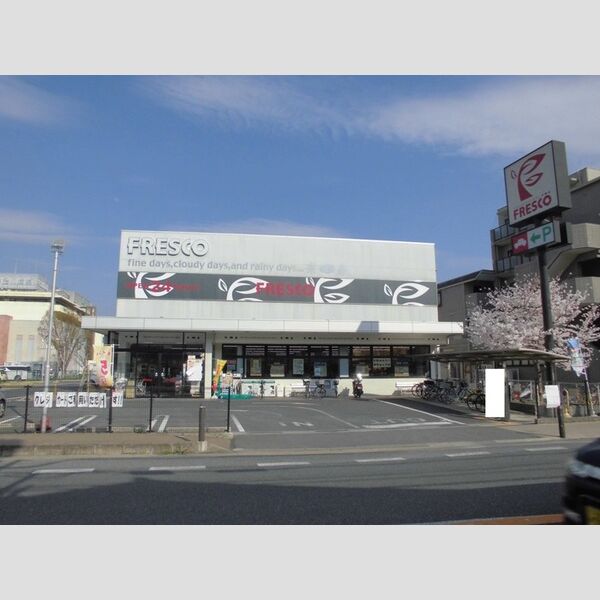 現地周辺 (フレスコ宇治店　約275m)