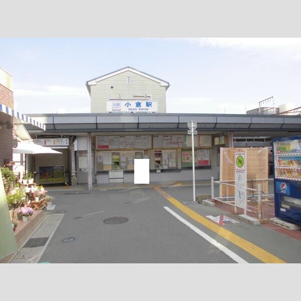 現地周辺 (近鉄京都線小倉駅　約77m)