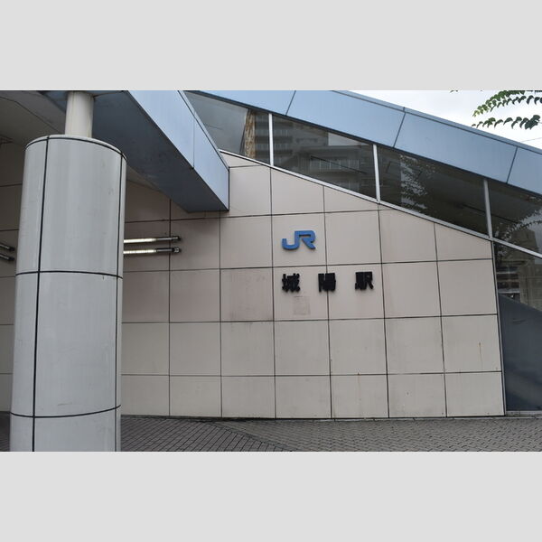 現地周辺 (奈良線　JR城陽駅　徒歩16分)