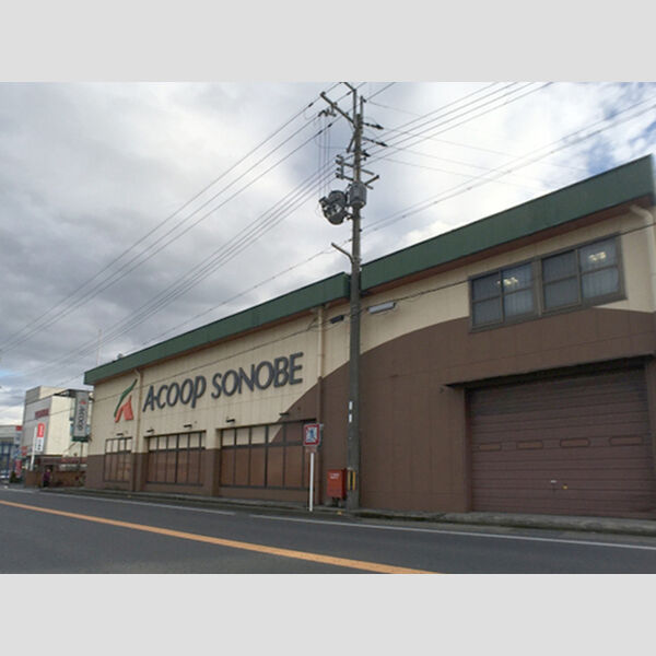 現地周辺 (スーパー「A-COOP」)