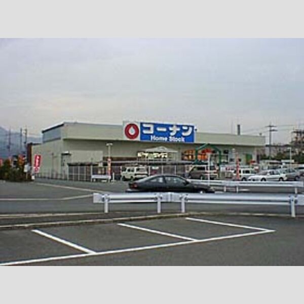 現地周辺 (コーナン ホームストック福知山荒河店(340m))