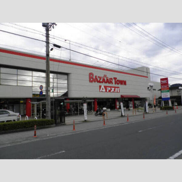 現地周辺 (スーパー(バザータウン)徒歩8分(640m))