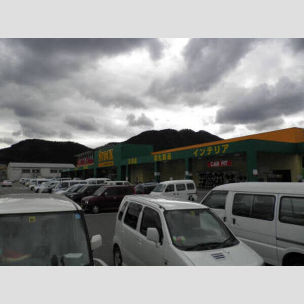 現地周辺 (ホームセンター徒歩8分(640m))