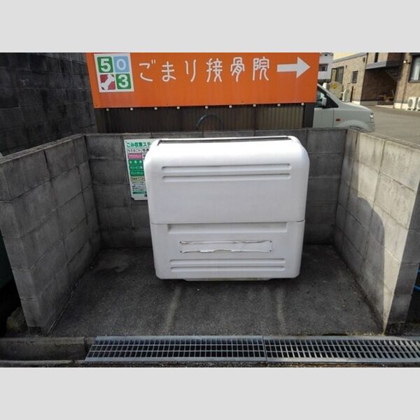 現地周辺 (ゴミ置き場)