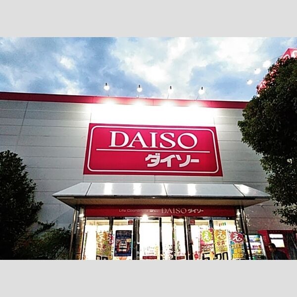 現地周辺 (ザ・ダイソー福知山店(700m))