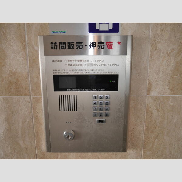 現地周辺 (オートロック対応)