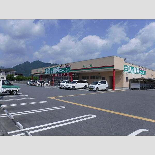 現地周辺 (業務スーパー氷上店)
