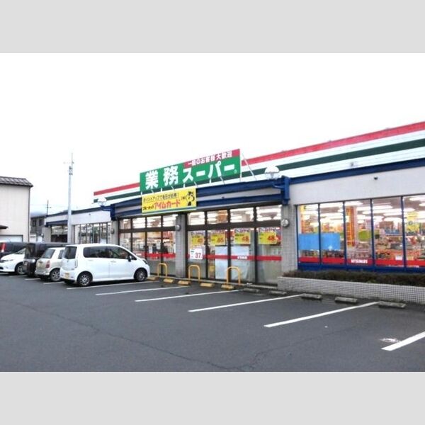 現地周辺 (業務スーパー 前田店)