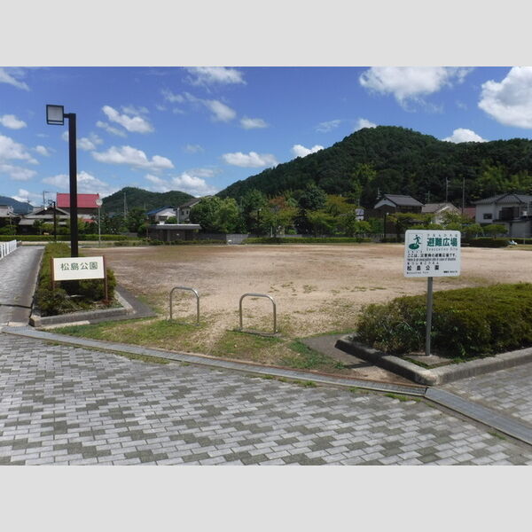 現地周辺 (松島公園(870m))