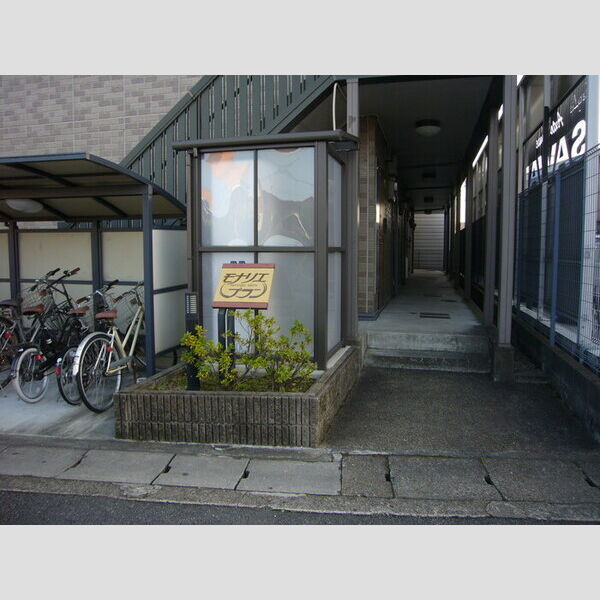 エントランス (エントランス)