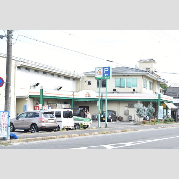 現地周辺 (Aコープ京都中央岩倉店 (2,098m))