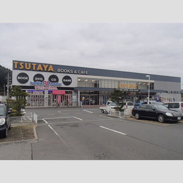 現地周辺 (TUTAYA篠山店(350m))