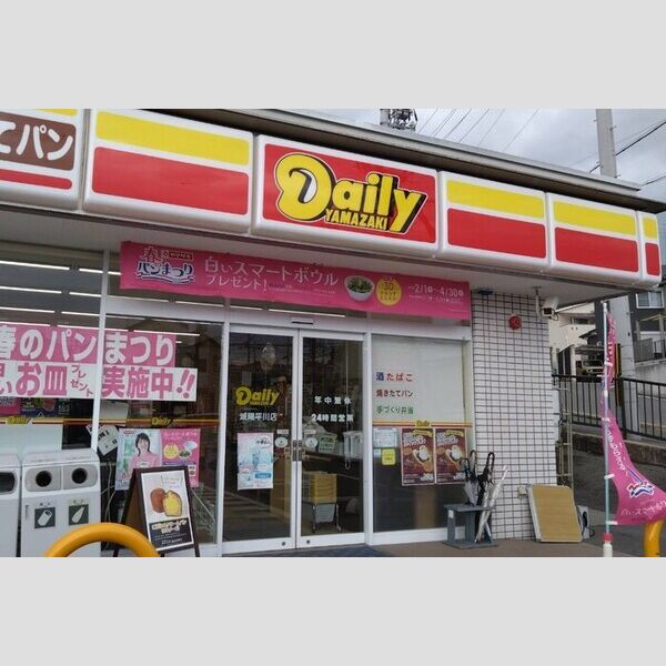 現地周辺 (デイリーヤマザキ城陽平川店)