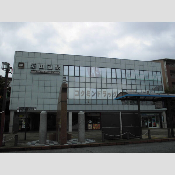 現地周辺 (近鉄京都線　新田辺駅(1577m))