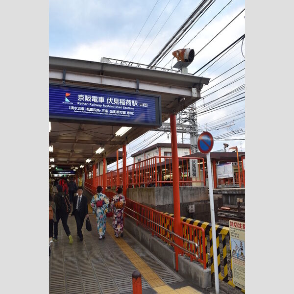 現地周辺