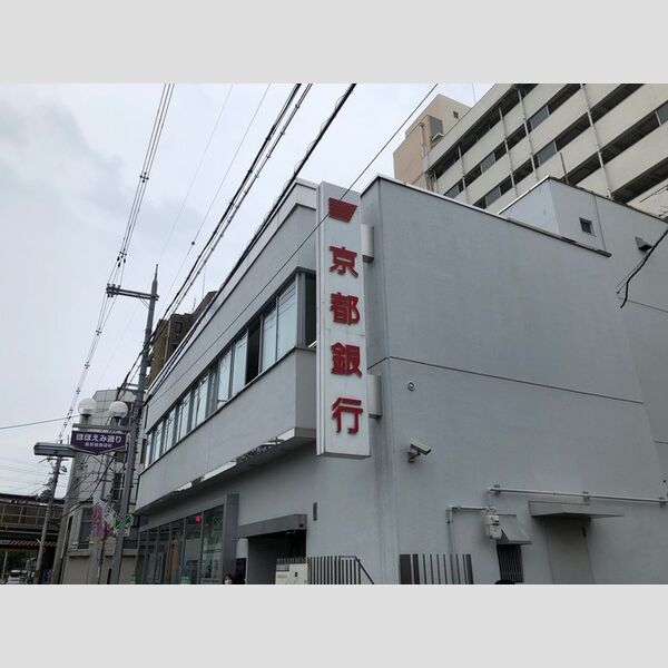 現地周辺 (京都銀行西京極支店)