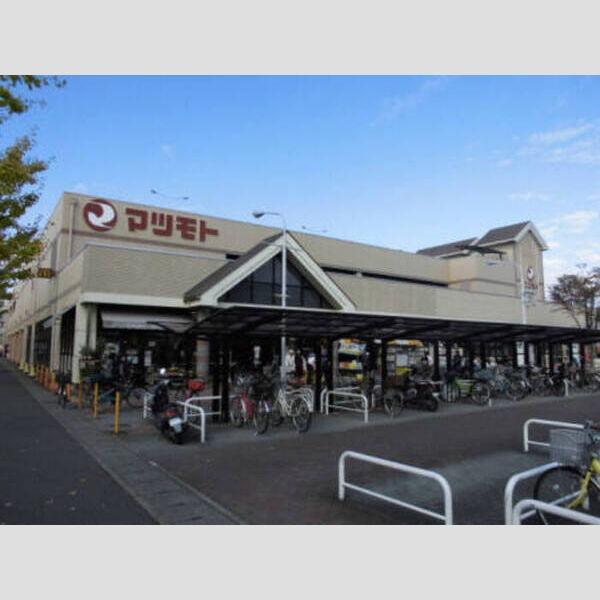 現地周辺 (マツモト<スーパーマーケット>(510m・徒歩7分))