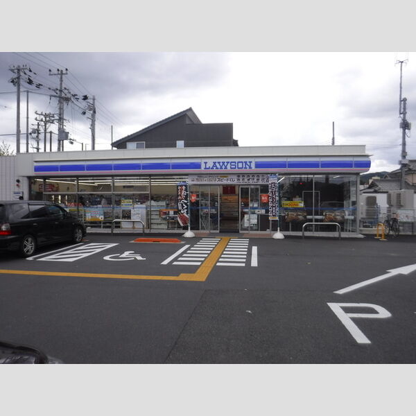 現地周辺 (ローソン綾部高東分校前店(1341m))
