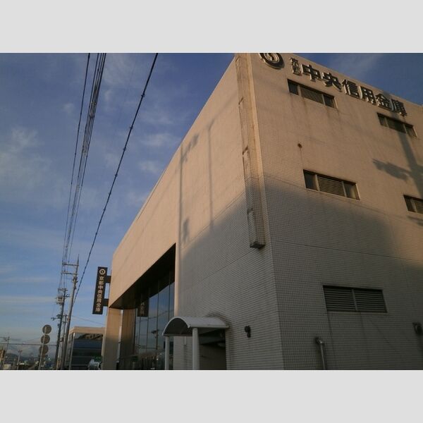 現地周辺 (京都中央信用金庫　久世支店)