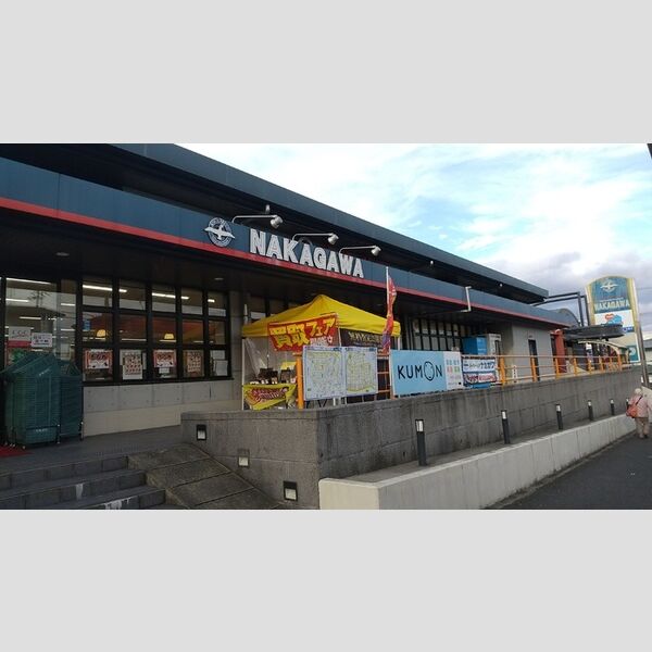 現地周辺 (スーパーストアナカガワ大住ヶ丘店)