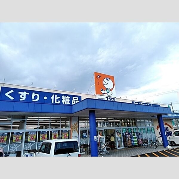 現地周辺 (ドラッグユタカ福知山厚中店(650m))