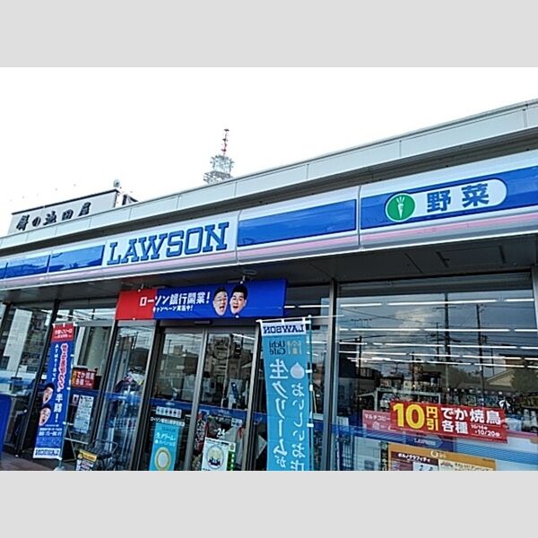 現地周辺 (ローソン福地山郵便局前店(746m))