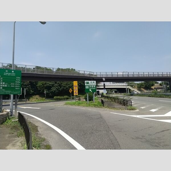 現地周辺 (名神高速道路『京都南インター』)