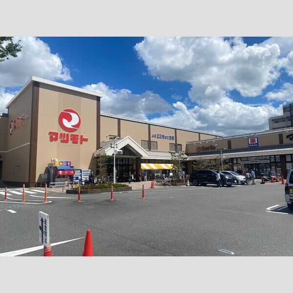 現地周辺 (スーパーマツモト　洛南店)