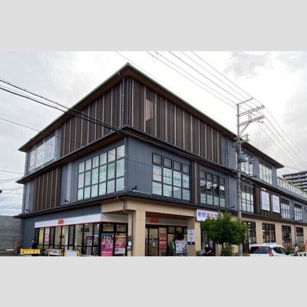 現地周辺 (新鮮激安市場!六地蔵店)