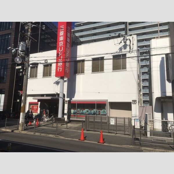 現地周辺 (三菱東京UFJ銀行東向日町支店　(395m　徒歩5分))