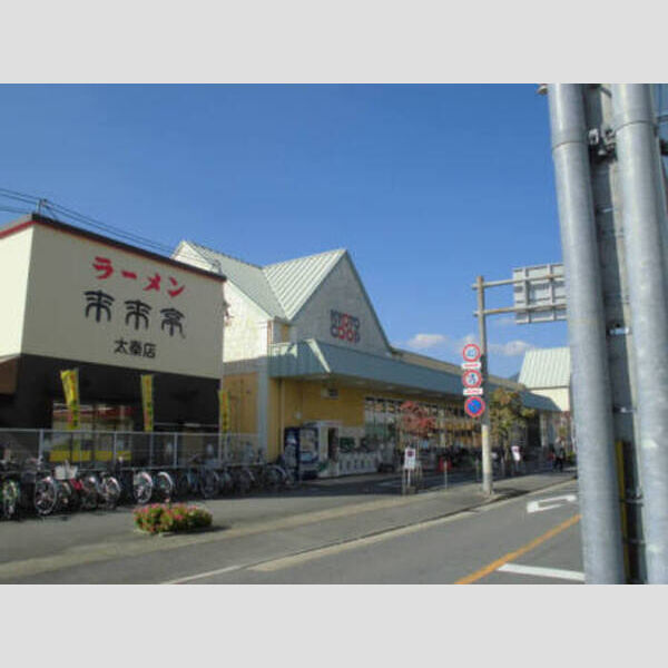 現地周辺 (京都コープさがの(2,287m))