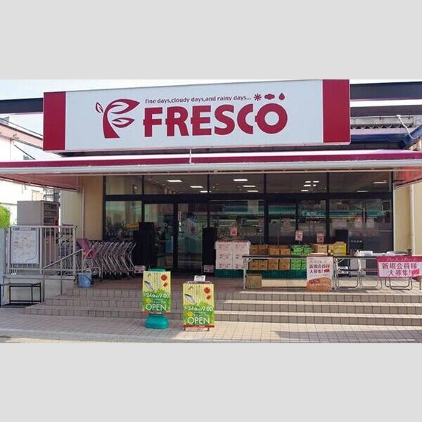 現地周辺 (フレスコ北花山店)