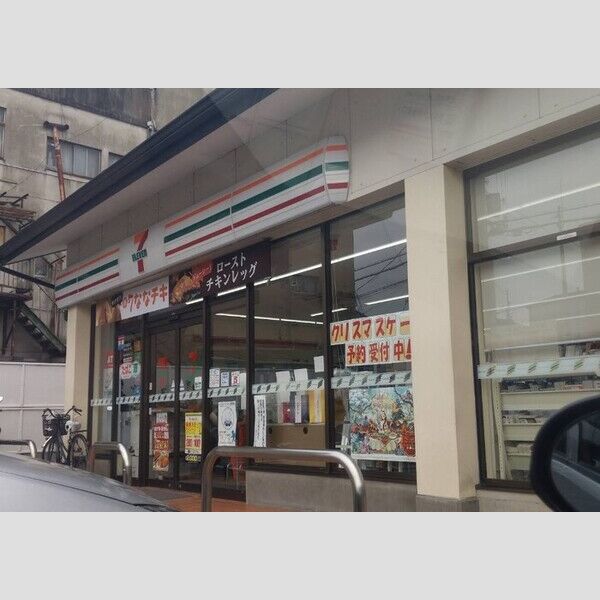 現地周辺 (セブンイレブン西野八幡田町店)