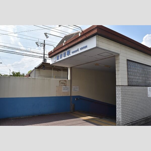 現地周辺 (富野荘駅)