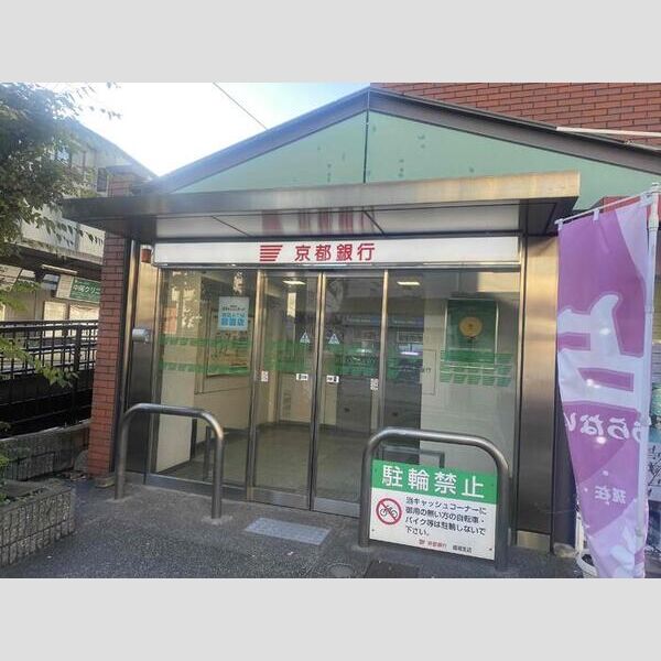 現地周辺 (京都銀行嵯峨支店王院ATM)