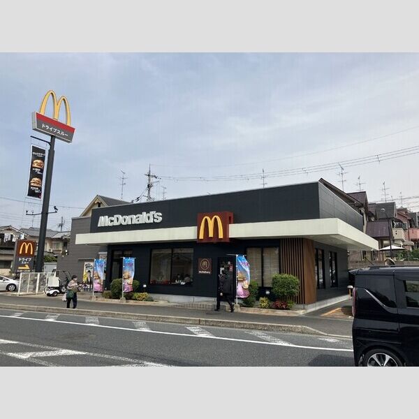 現地周辺 (マクドナルド宇治木幡店)