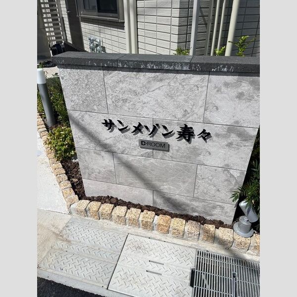 エントランス (エントランス)