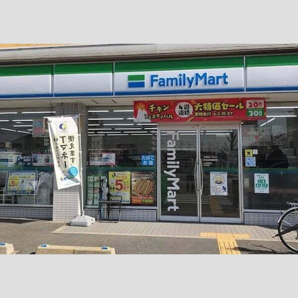 現地周辺 (ファミリーマート伏見出羽屋敷店)