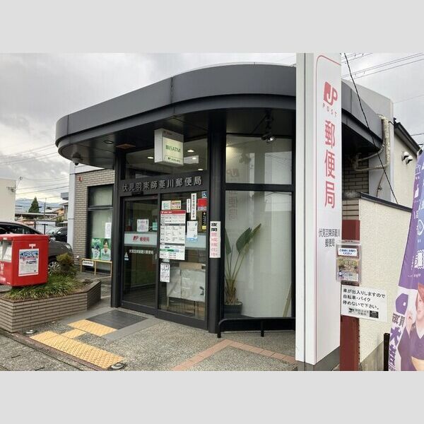 現地周辺 (伏見羽束師菱川郵便局)