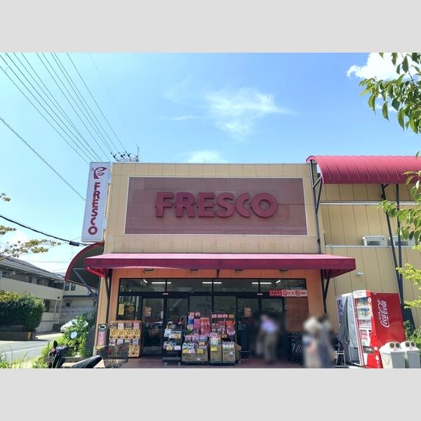 現地周辺 (FERSCO)