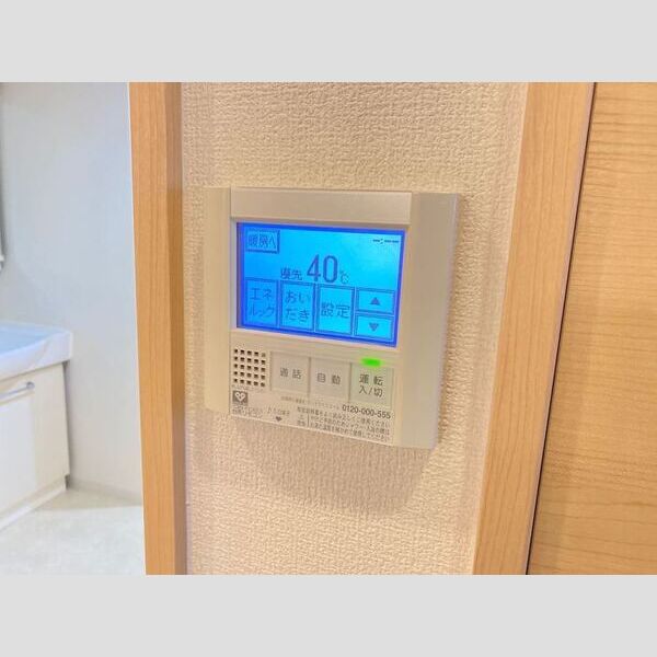 その他 (給湯リモコン)