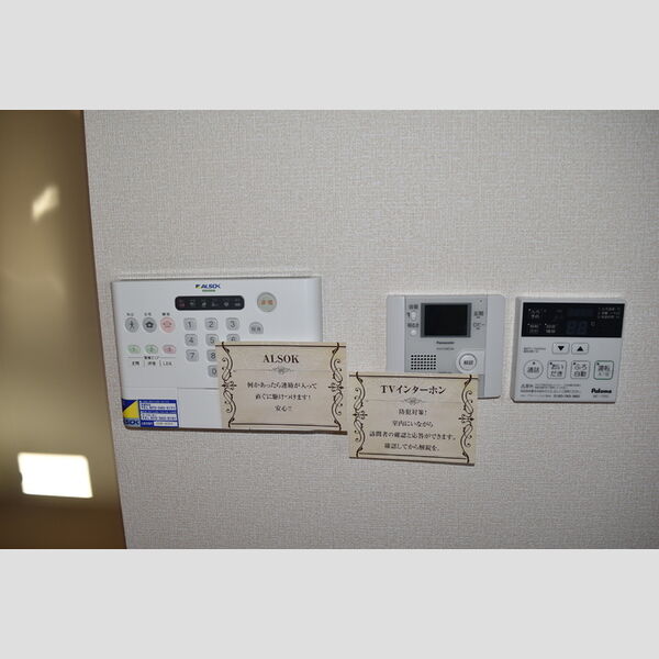その他設備 (ALSOKセキュリティ・TVインターホン)