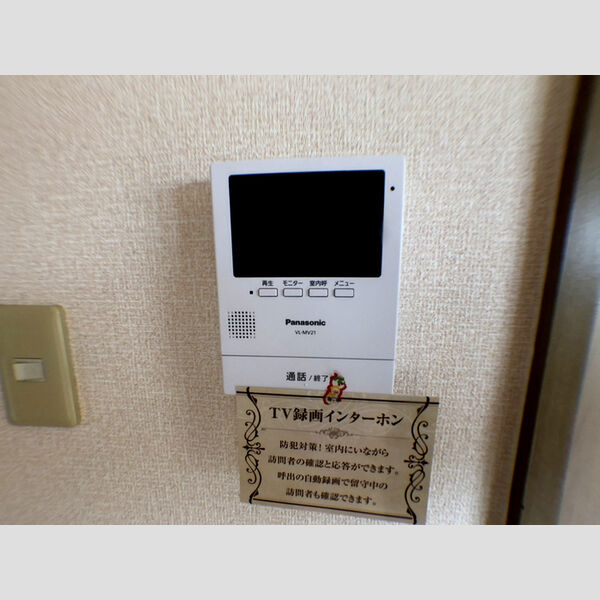 その他設備 (TVインターフォン)
