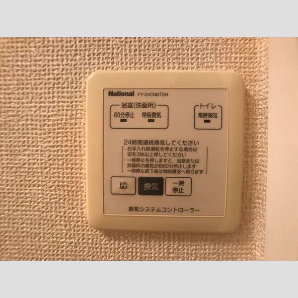 その他 (浴室換気乾燥機)